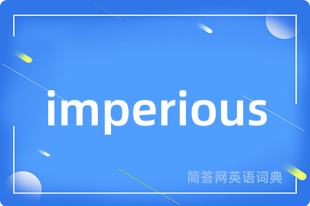 imperious