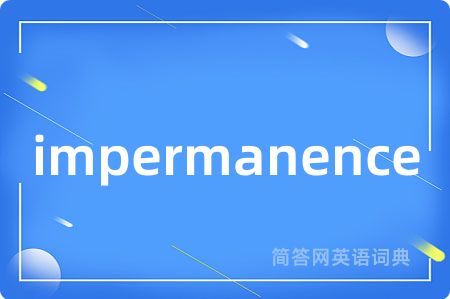 impermanence