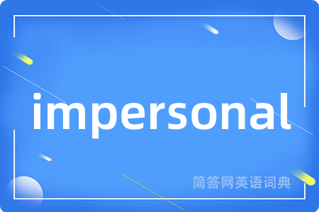 impersonal