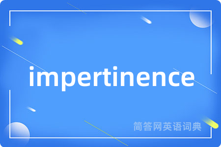impertinence