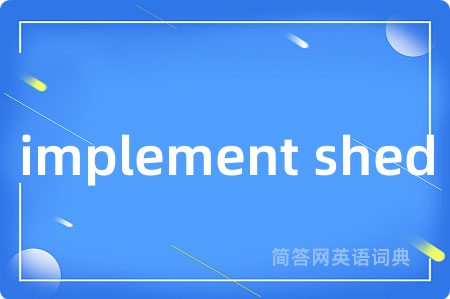 implement shed