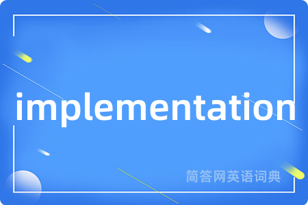 implementation