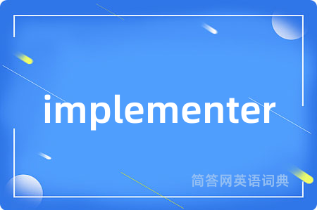 implementer