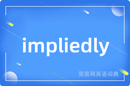 impliedly