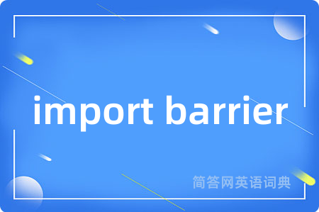 import barrier