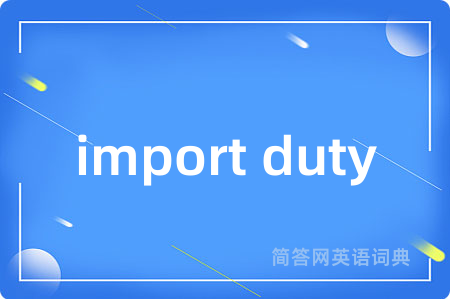 import duty
