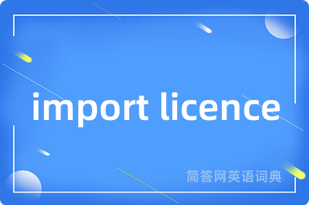 import licence