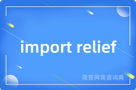 import relief