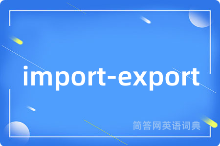 import-export