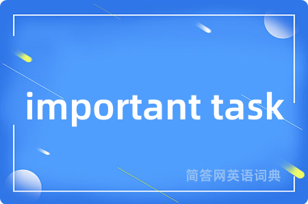 important task