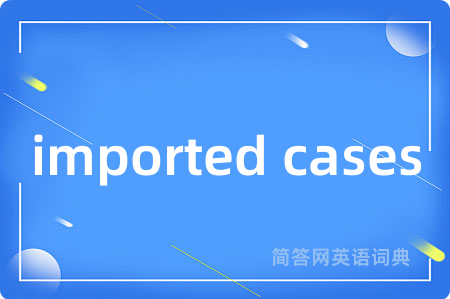imported cases