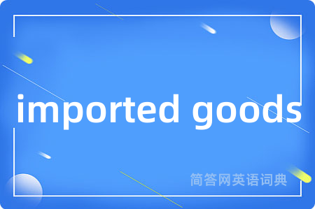 imported goods