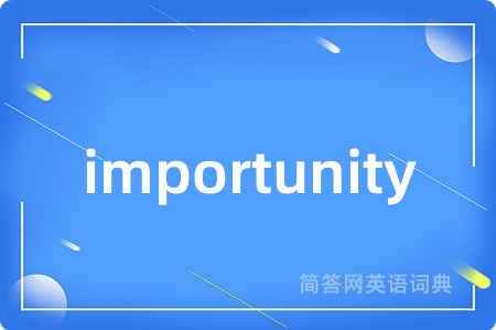 importunity