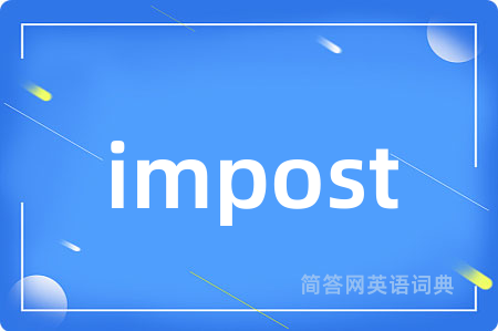 impost