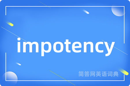 impotency