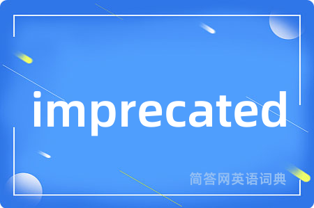 imprecated