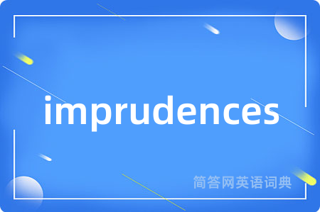 imprudences