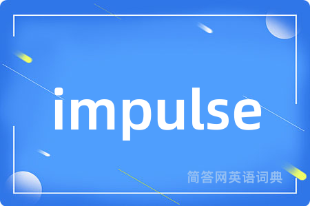 impulse