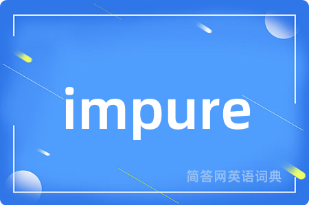 impure
