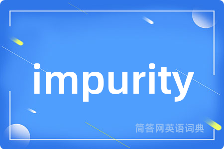 impurity