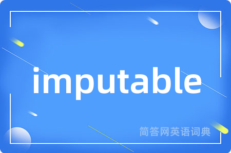 imputable