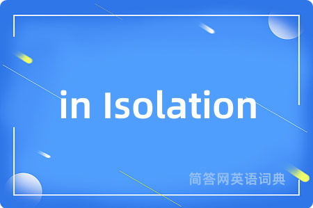 in Isolation是什么意思,in Isolation的中文翻译 in Isolation
