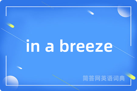 in a breeze