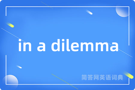 in a dilemma