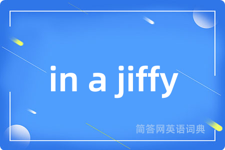 in a jiffy