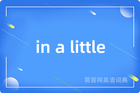 in a little