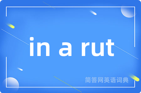 in a rut