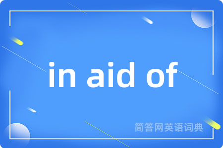 in aid of