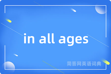 in all ages