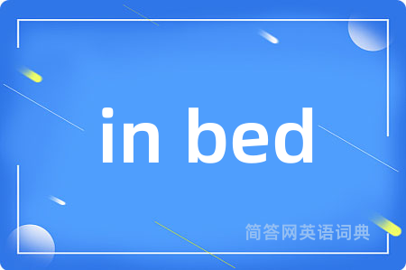 in bed