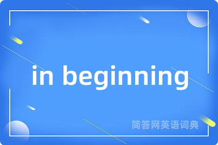 in beginning