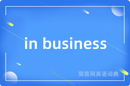 in business