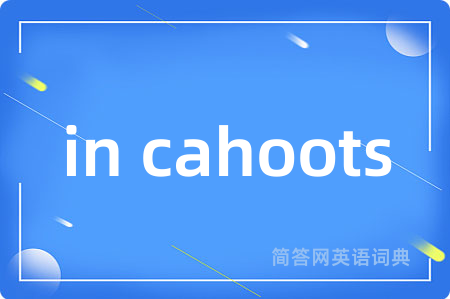 in cahoots