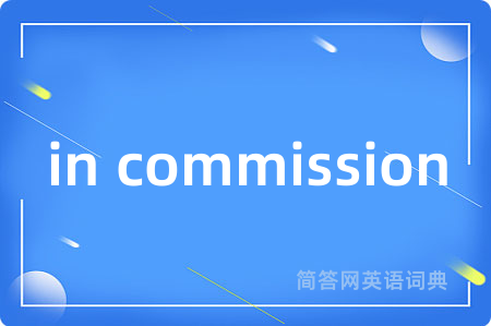 in commission