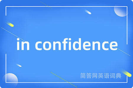 in confidence