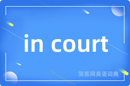 in court