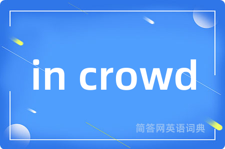 in crowd