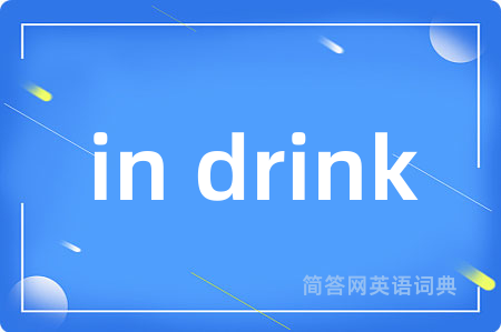 in drink