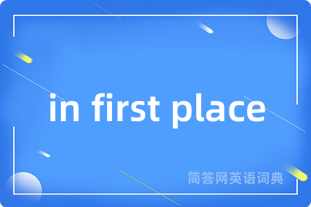 in first place