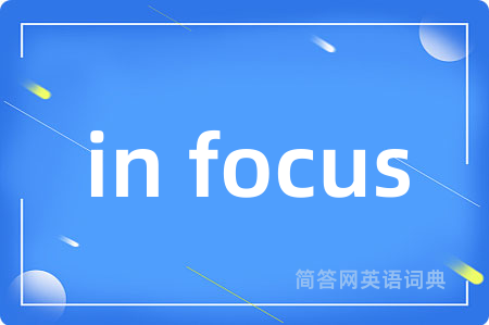 in focus