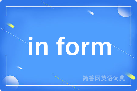 in form