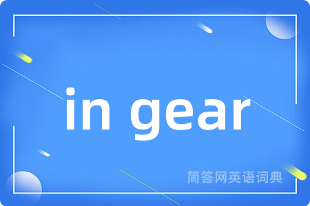 in gear