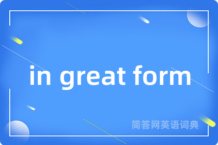 in great form
