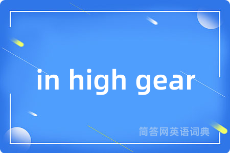 in high gear