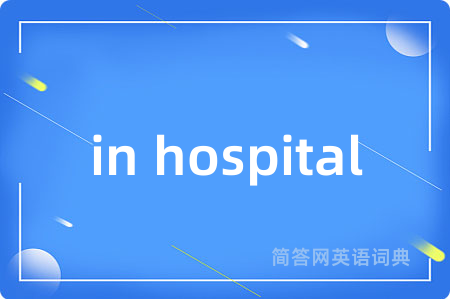 in hospital