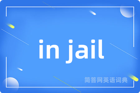 in jail